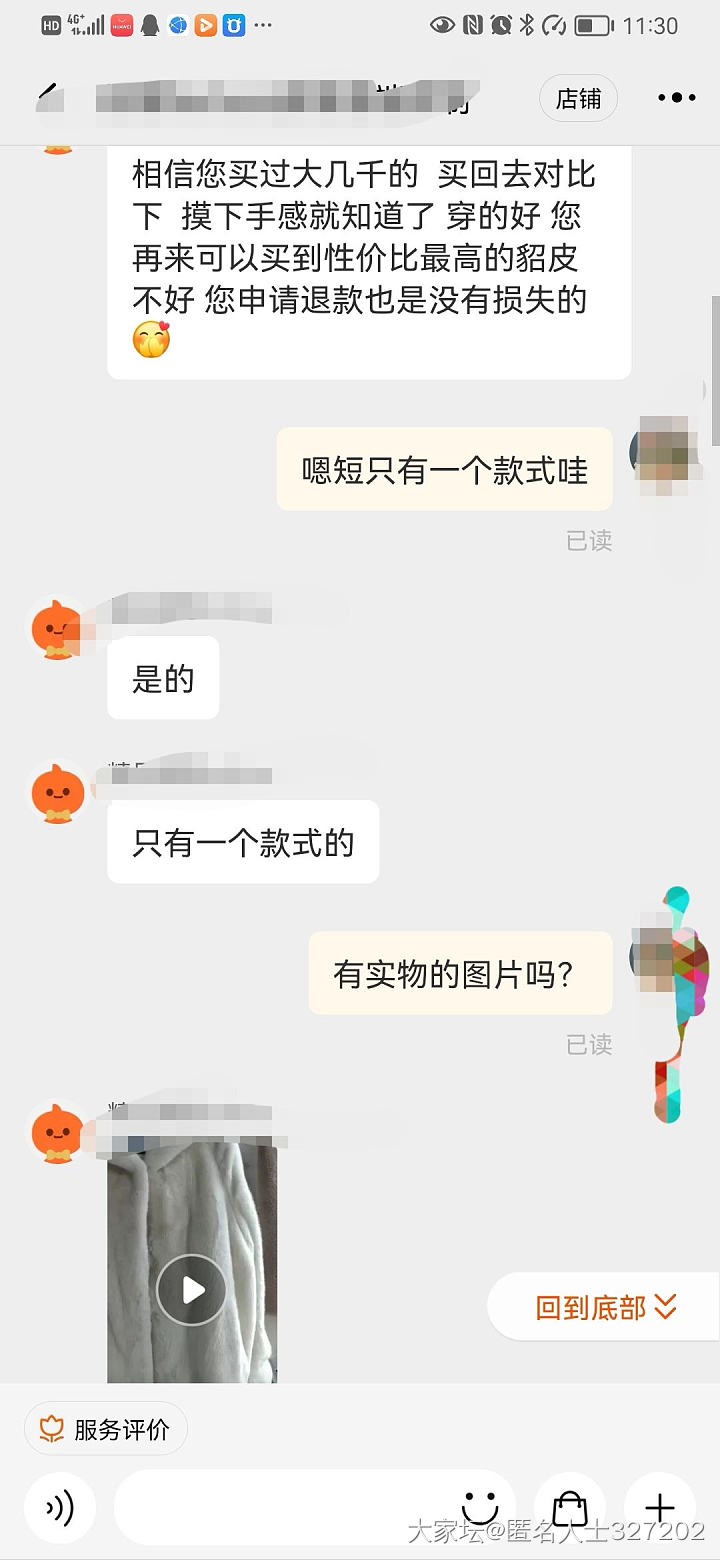 这个是不是智商税_穿搭