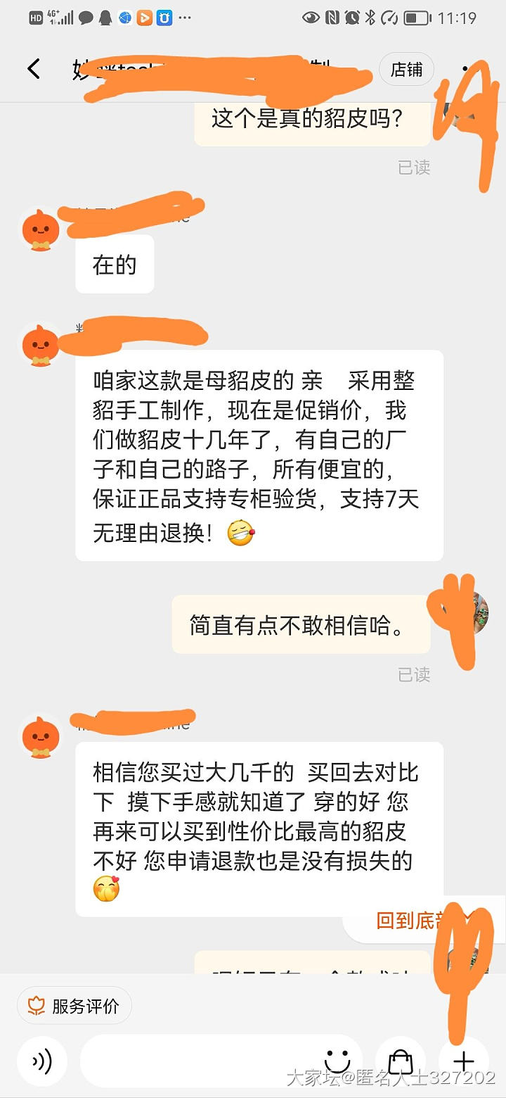 这个是不是智商税_穿搭