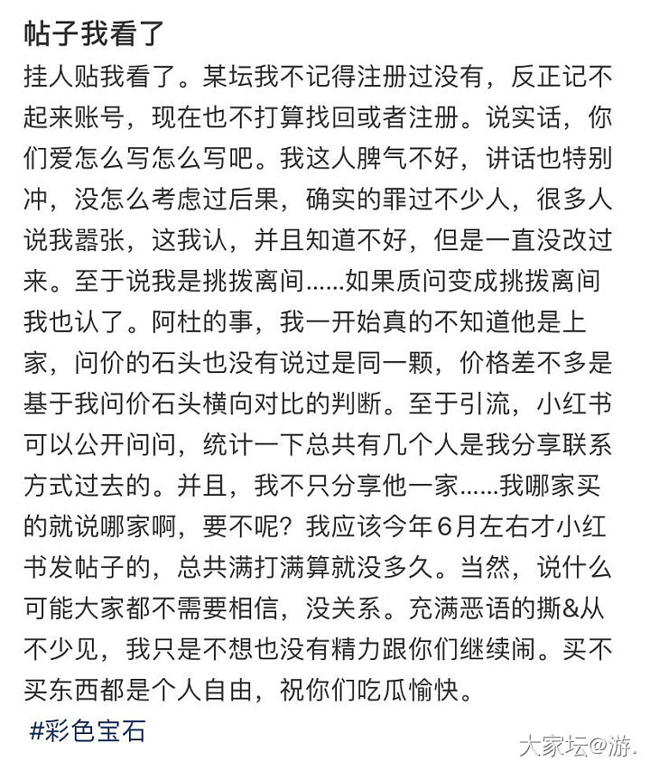 扒一下大王真库为什么卖那么贵