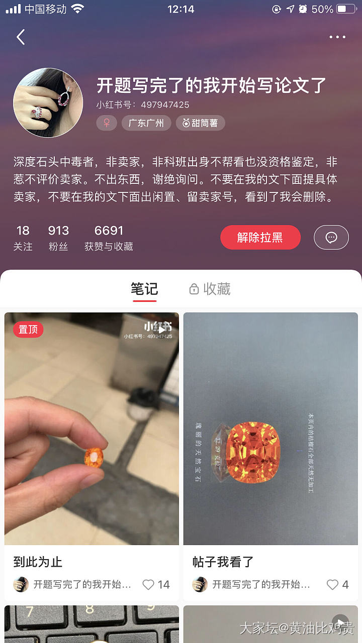 扒一下大王真库为什么卖那么贵