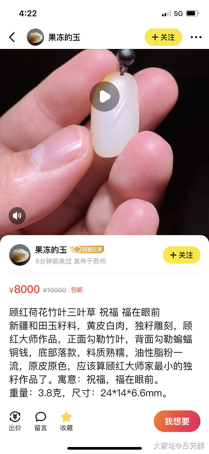 管不住要剁的手！深陷翠坑金坑的我又在和田坑的边缘蠢蠢欲动了_和田玉