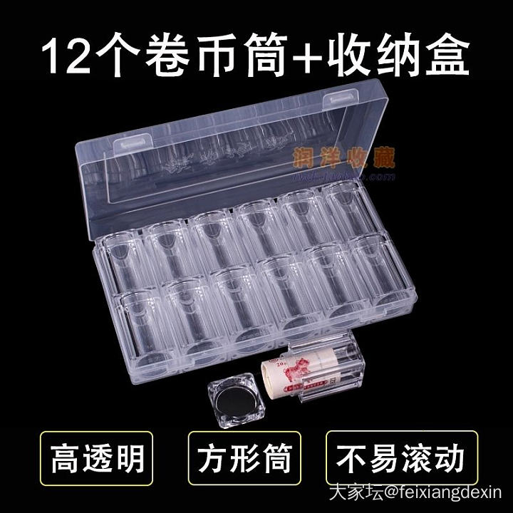 建党百年纪念币，收货💰_钱币