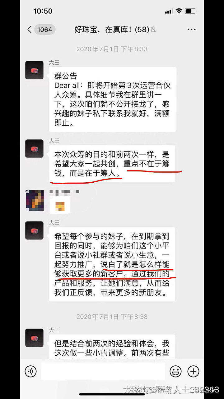 黑心真库完整的瓜