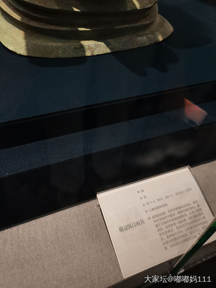 三星堆文物展_金博物馆展会