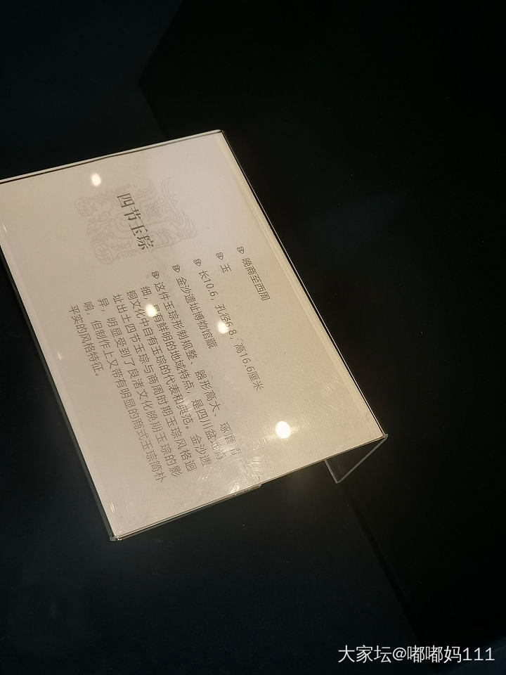 三星堆文物展_金博物馆展会