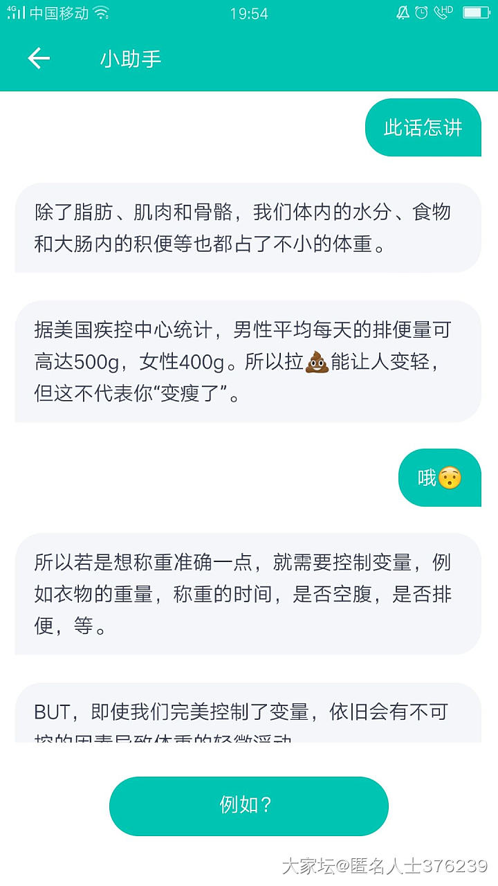 同仁堂的黑芝麻_闲聊大家谈