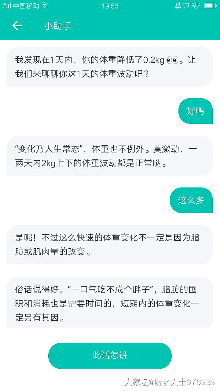 同仁堂的黑芝麻_闲聊大家谈