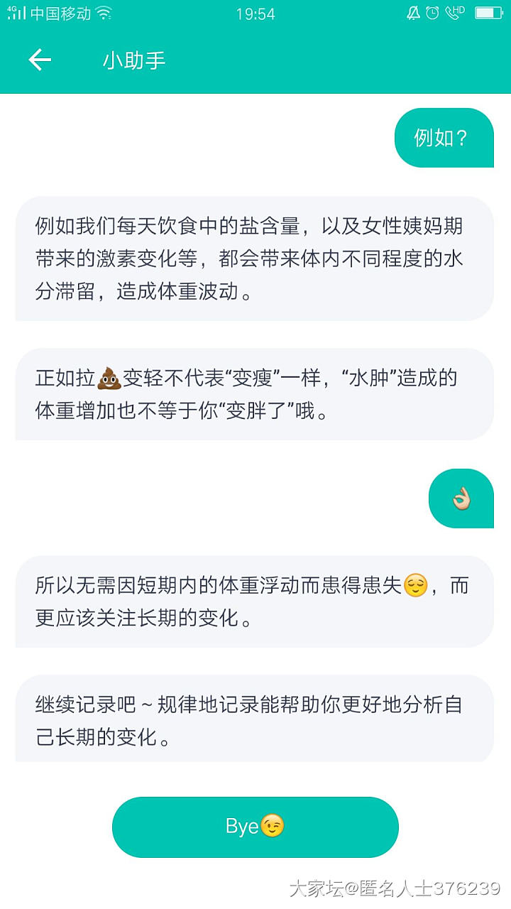 同仁堂的黑芝麻_闲聊大家谈