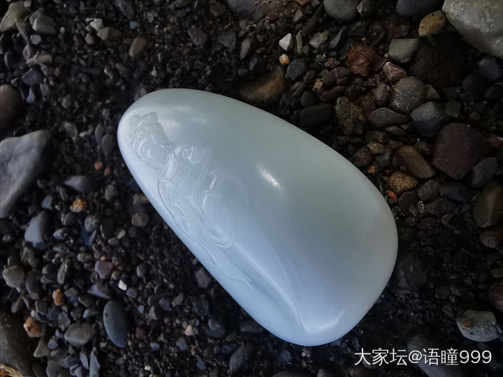 请问这个挂件看籽么？_和田玉