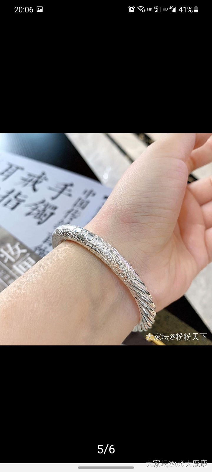 有喜欢这款柳暗花明的吗？_银