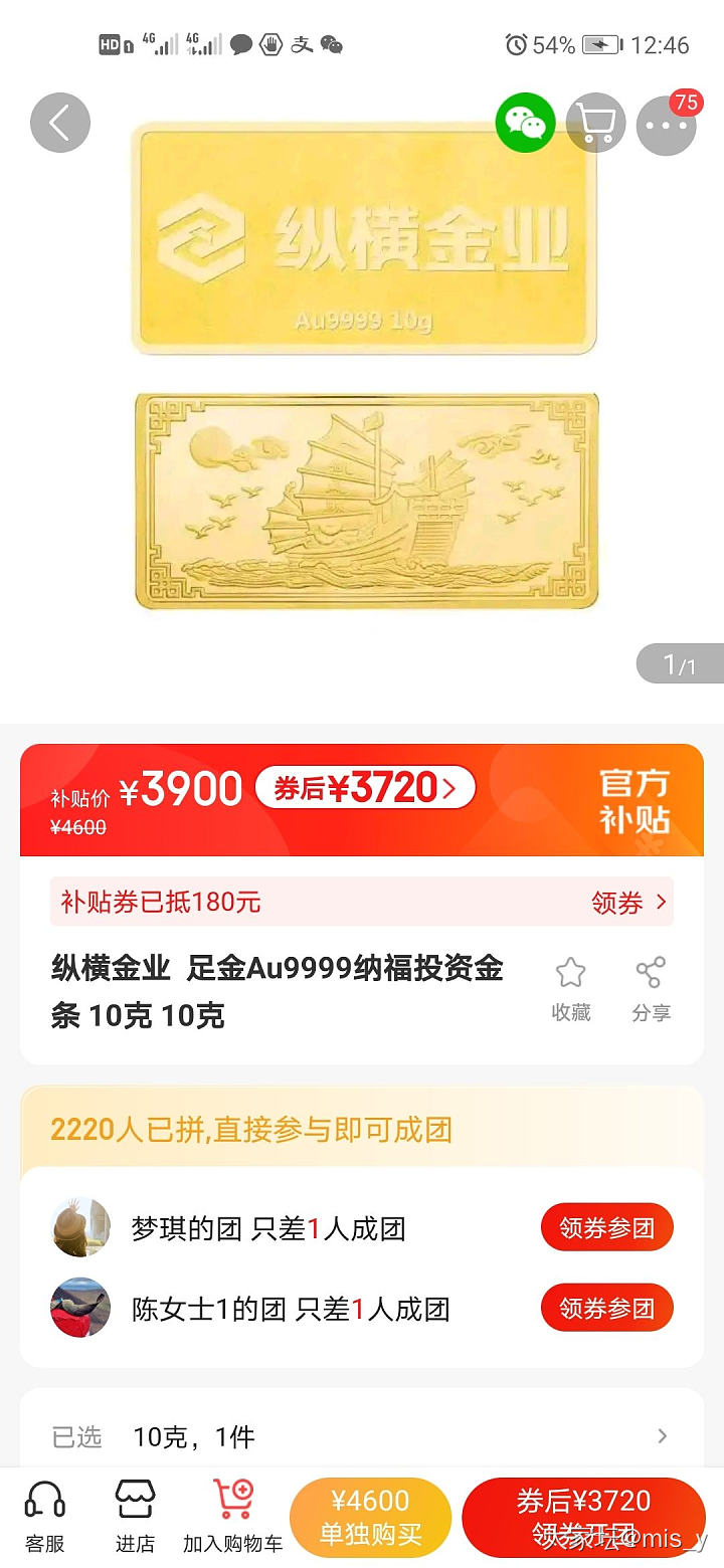 小小金条_金