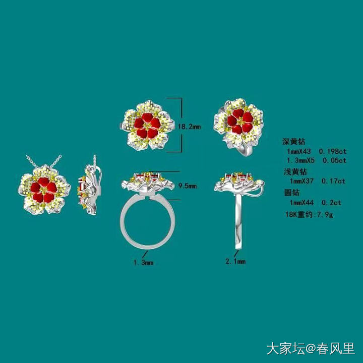 恳请提宝贵意见_镶嵌钻石