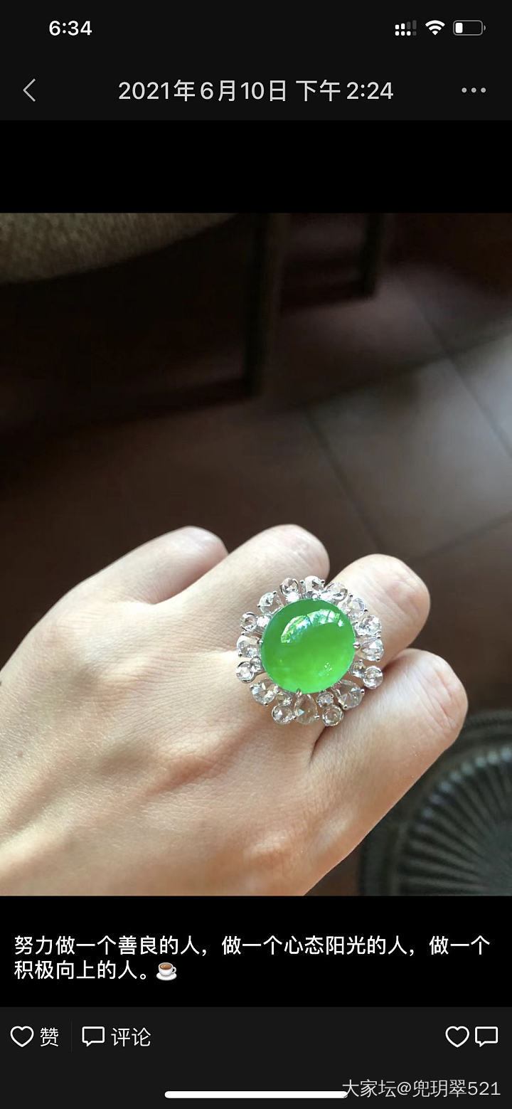 美好的时光转瞬即逝，美好的东西却能历久如新_翡翠