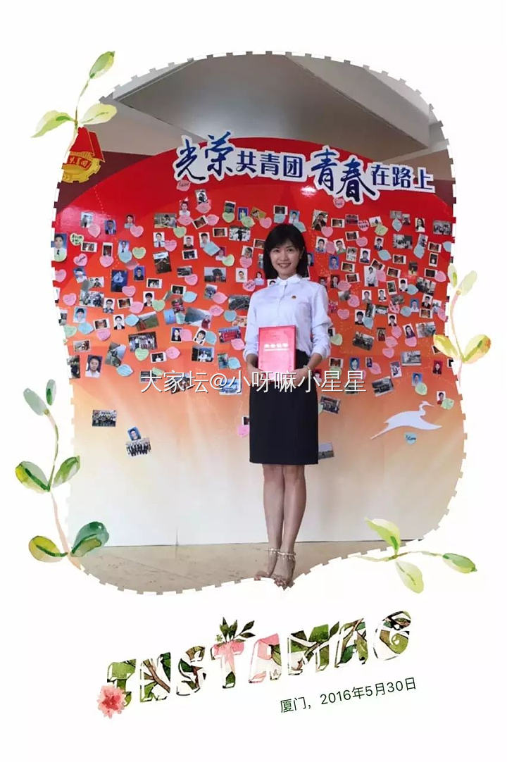 妈妈的西装_穿搭