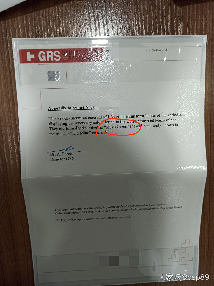 grs木佐祖母绿证书是什么样的？_机构证书