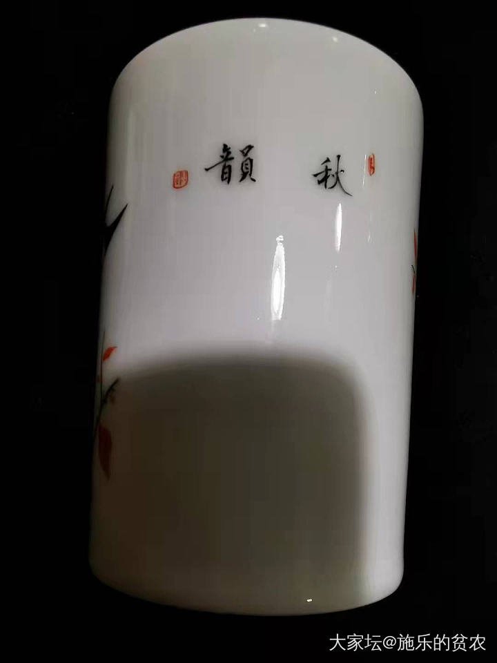 晚清“慎德堂”骨瓷花鸟粉彩小笔筒_陶瓷