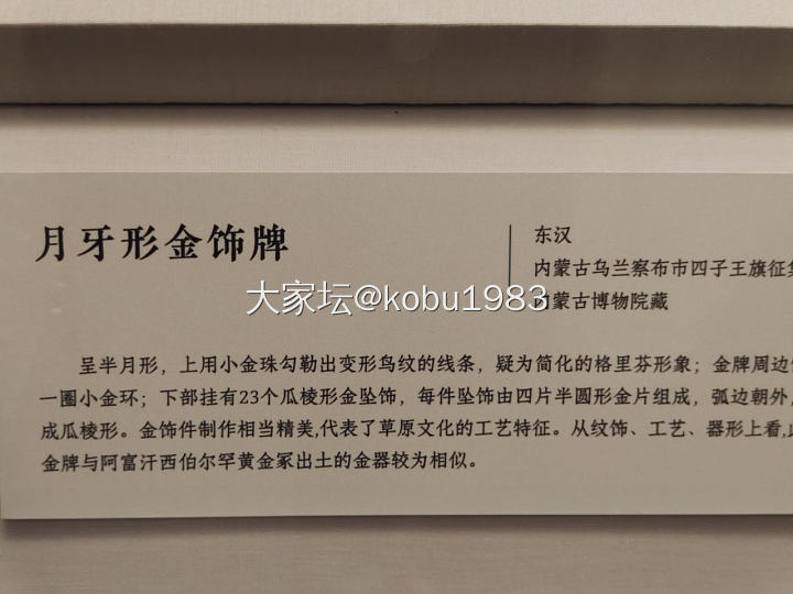 好精致_博物馆金