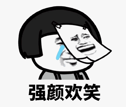 完了完了，BabiQ了，铁子们，心疼的感觉就像是蛋碎了一样😭😭😭😭😭_和田玉