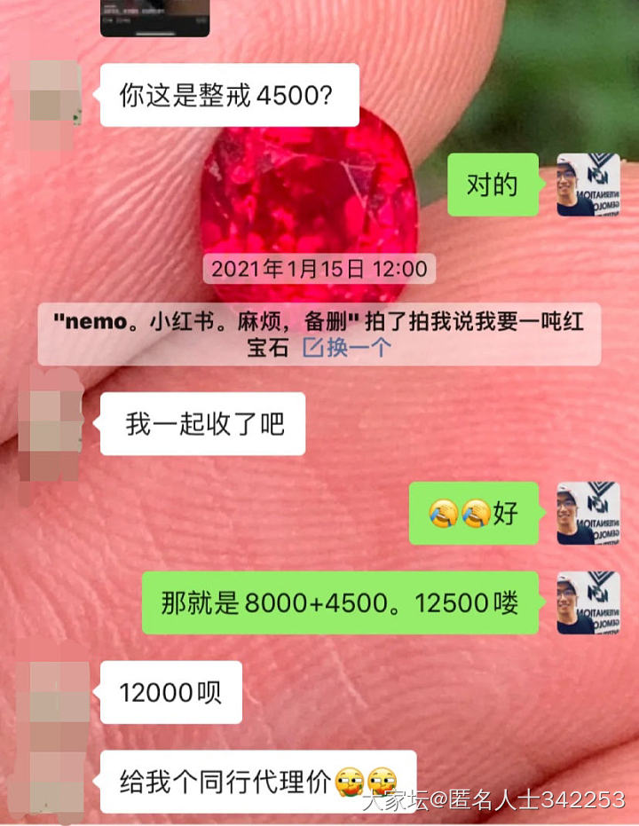 避坑伪科学教科书式pua