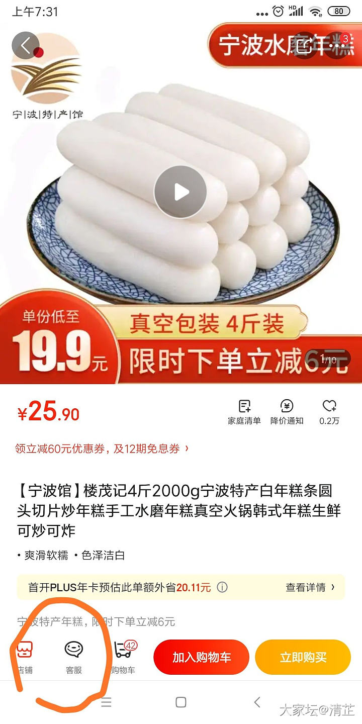 亲们，京东没收到货能申请退款吗？_京东闲聊