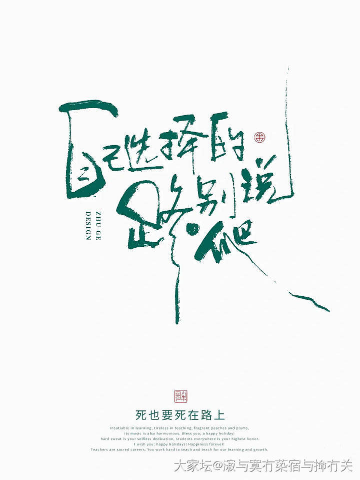 这一生最遗憾的是：“该读书的时候选择了打工，该工作的时候选择了婚姻，没钱的时候选...