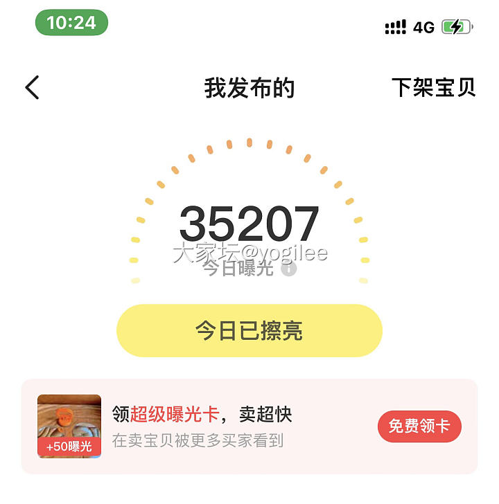 这两天怎么了这是？_闲鱼