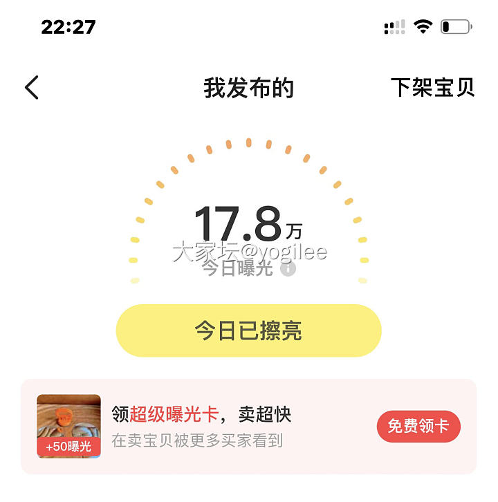 这两天怎么了这是？_闲鱼