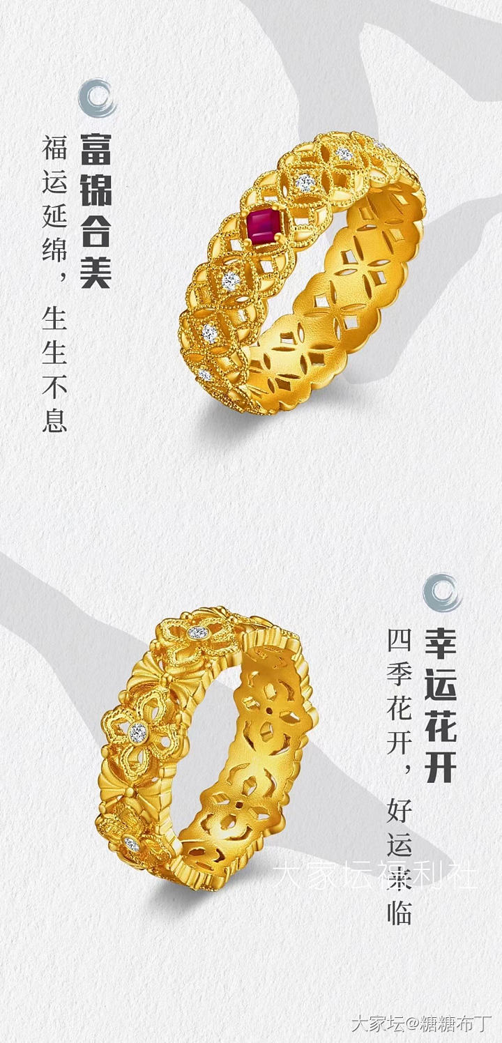 黄金真美！就是没钱_金