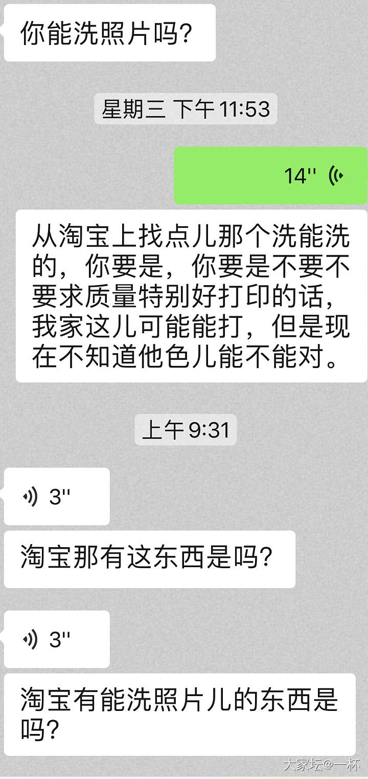 你会烦这样的人么？_家务事