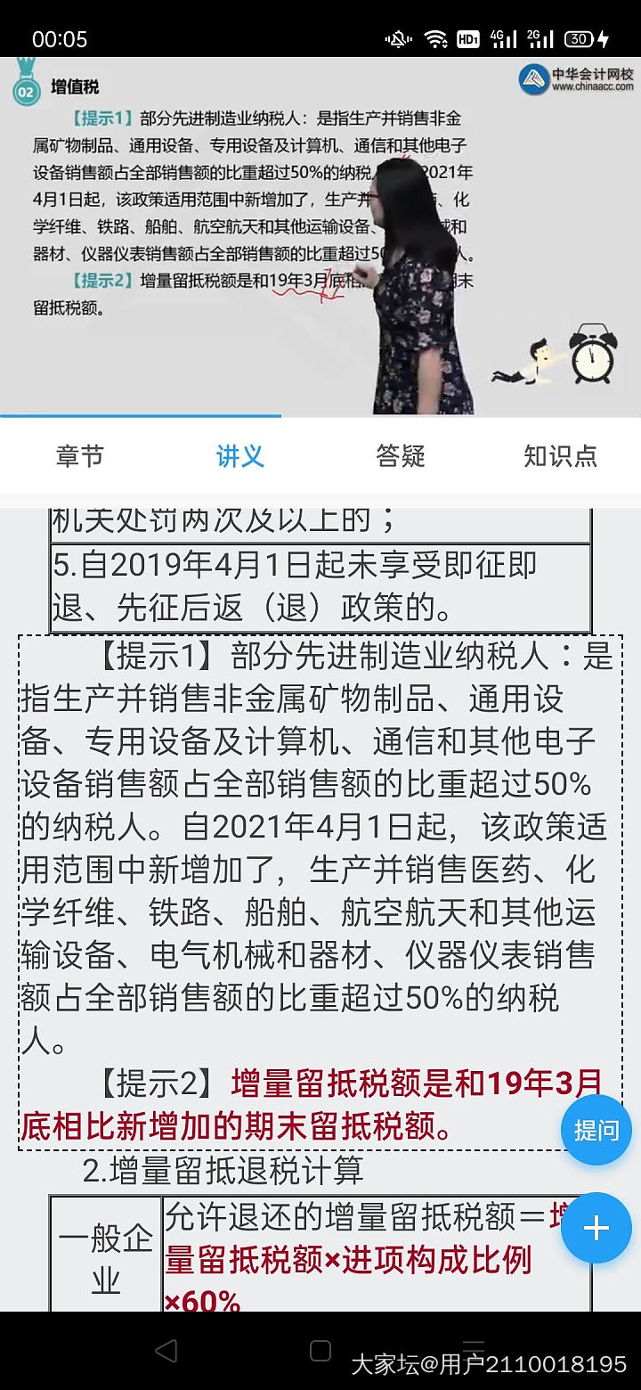 努力学习，给自己加油！通过考试，就奖励自己一个筷子拉丝手镯。