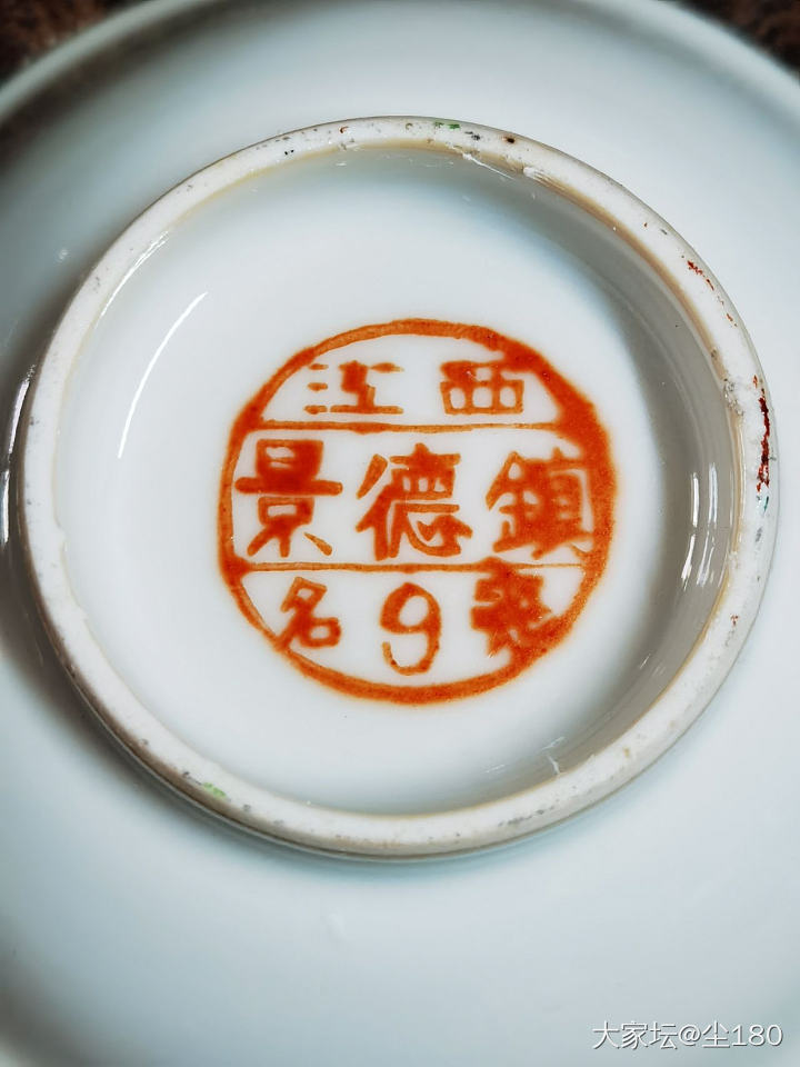 最近淘民国到解放后的吃饺子小醋碟_陶瓷收藏