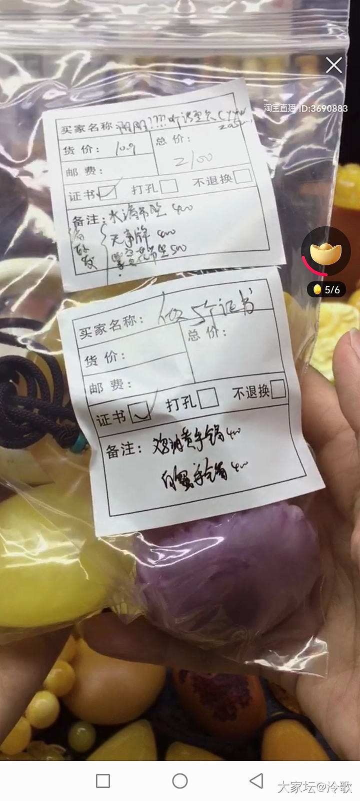 另一个蜜蜡世界_蜜蜡