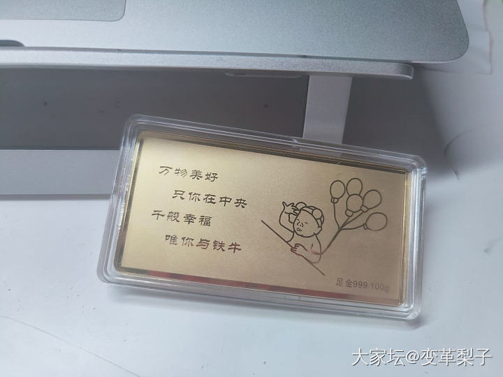 土味礼物不是第一次了_收藏