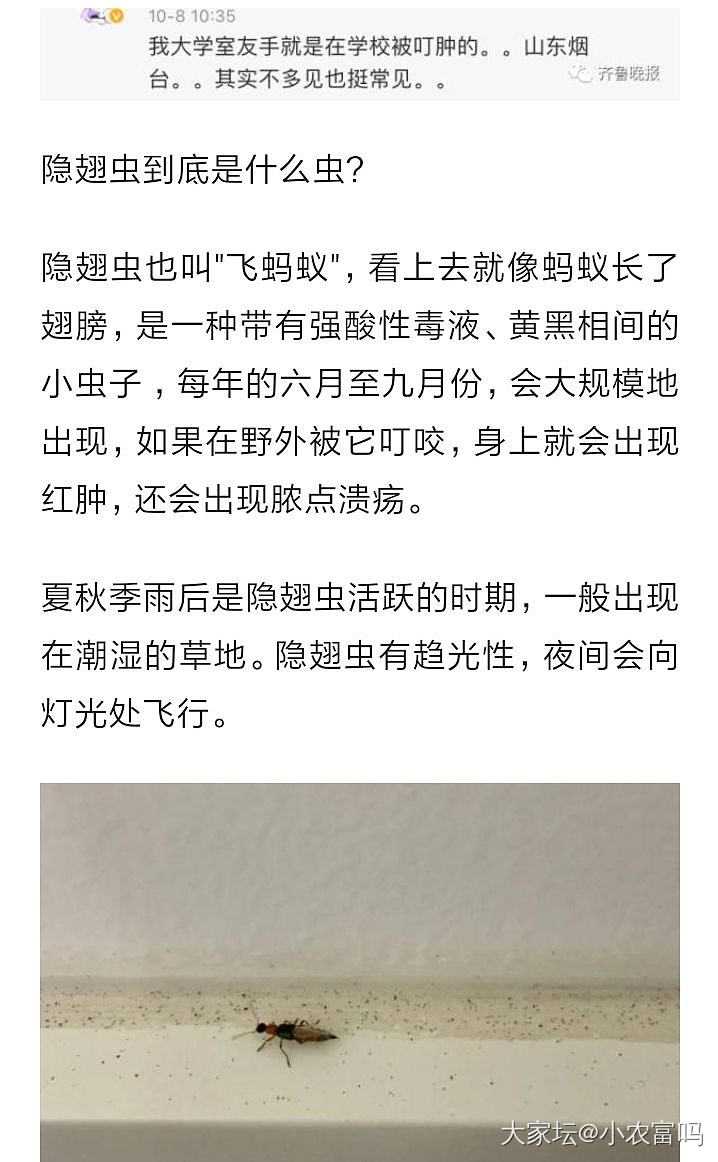 刷到重点就忍不住给发出来_健康