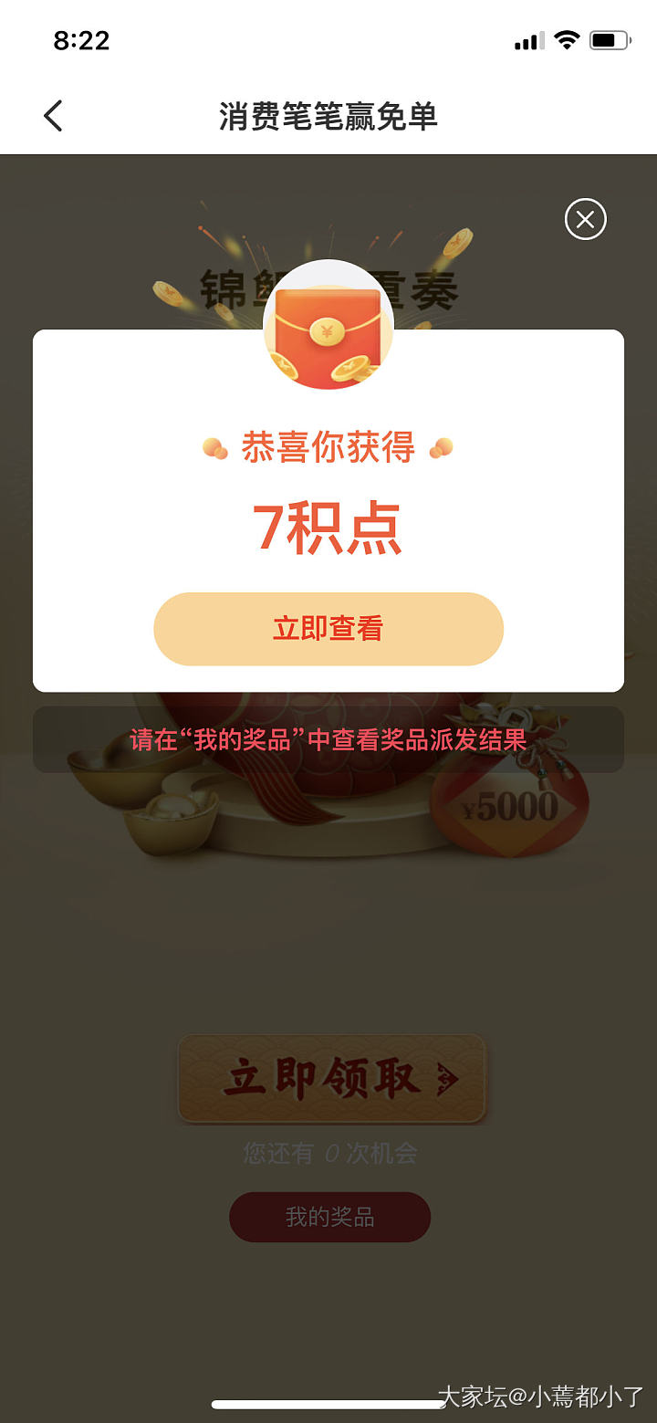 云闪付给的羊毛_金