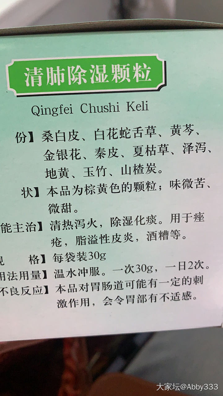 脂溢性脱发的姐妹有没有？_健康