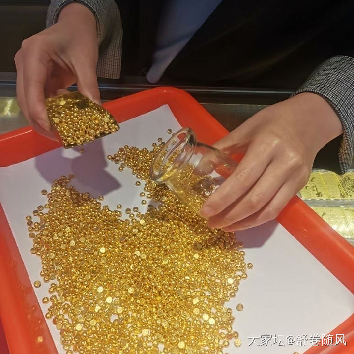 大家买的金豆也这样吗？_京东金