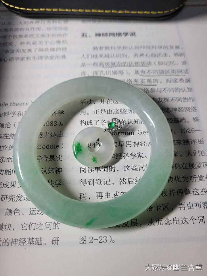 我觉得可以配套_搭配翡翠