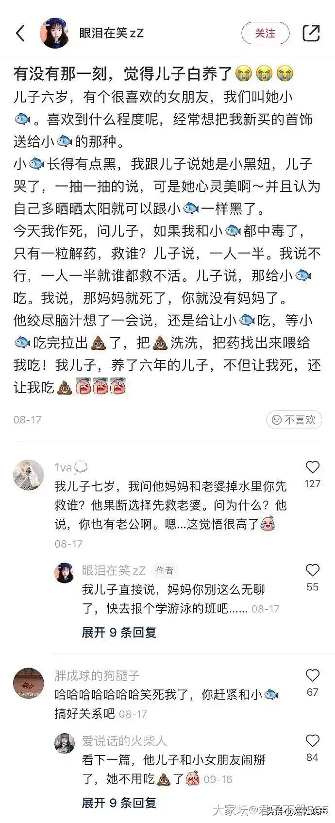 转载，可爱的小朋友，大家乐呵乐呵_闲聊育教亲子