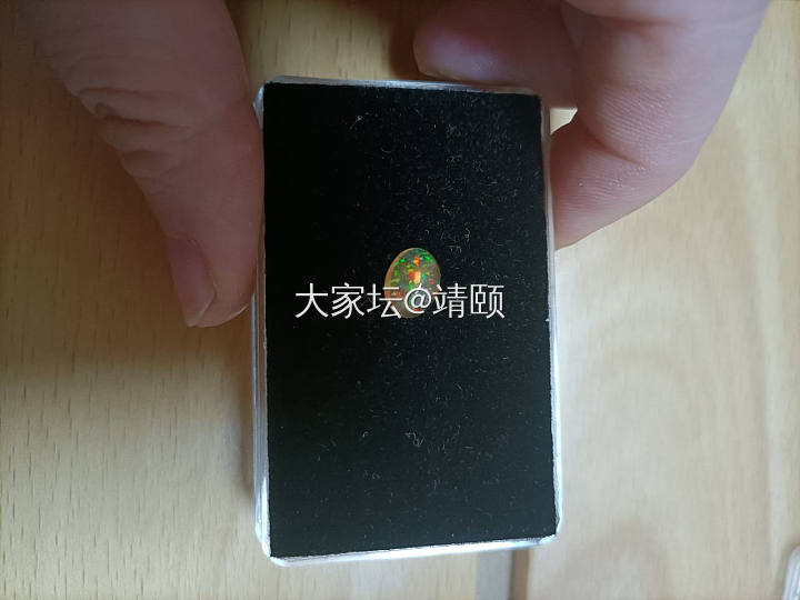 新玩具，一颗小欧泊。_欧泊