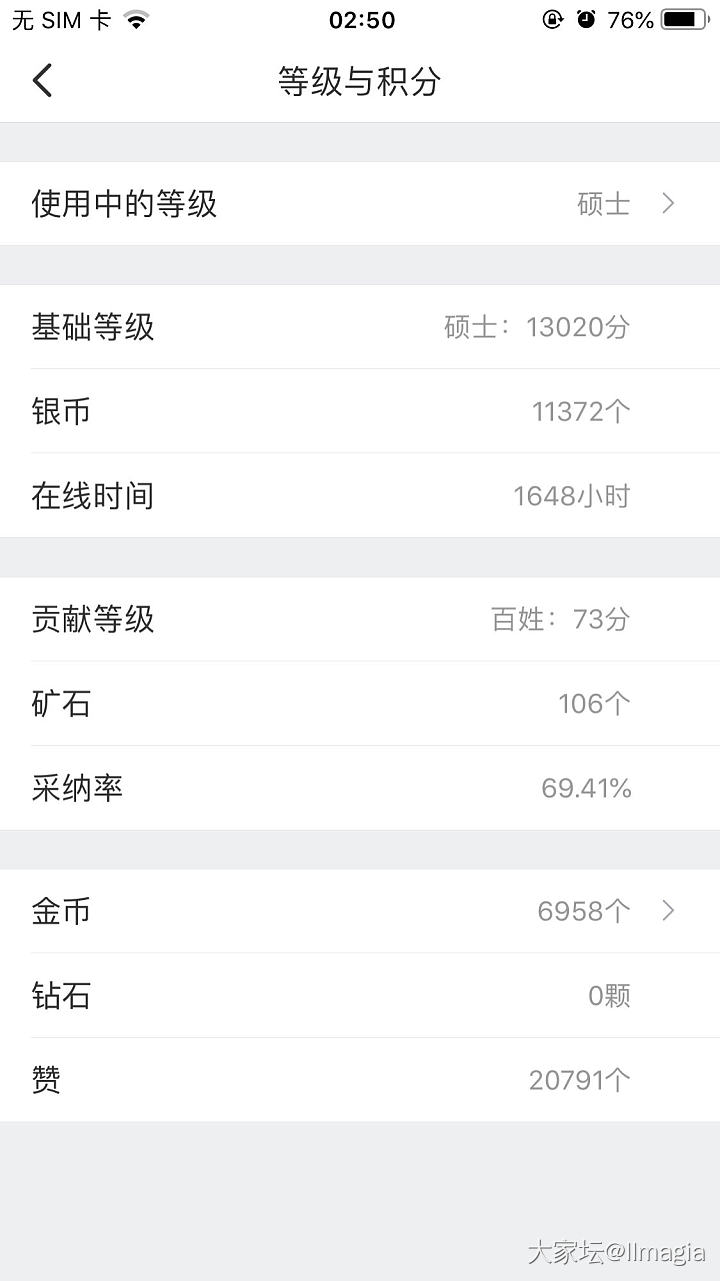 终于硕士了

升级越来越慢啊