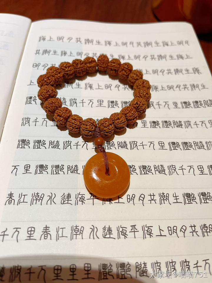 前几天买了两个扣子_琥珀蜜蜡