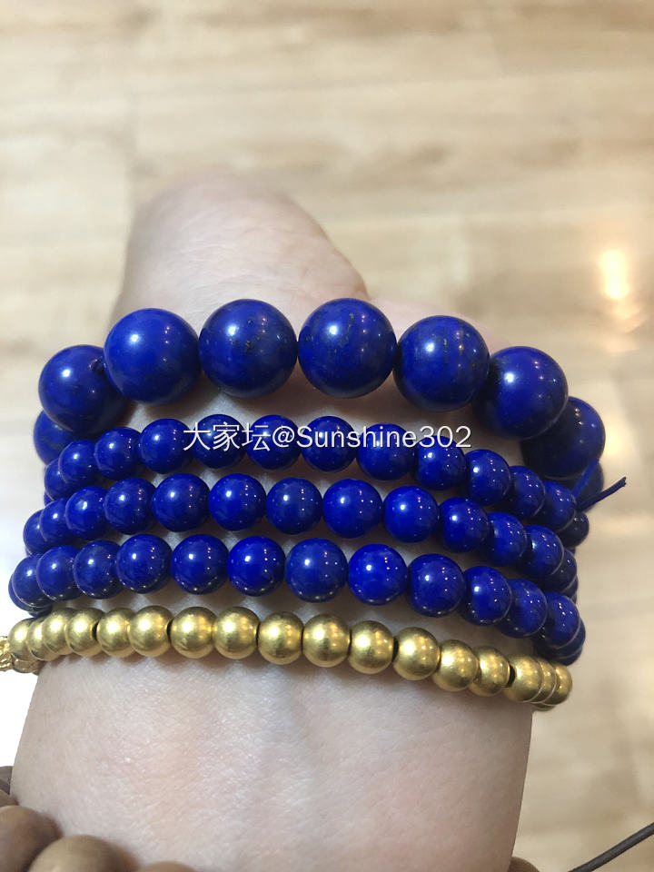 青金石到手_青金石