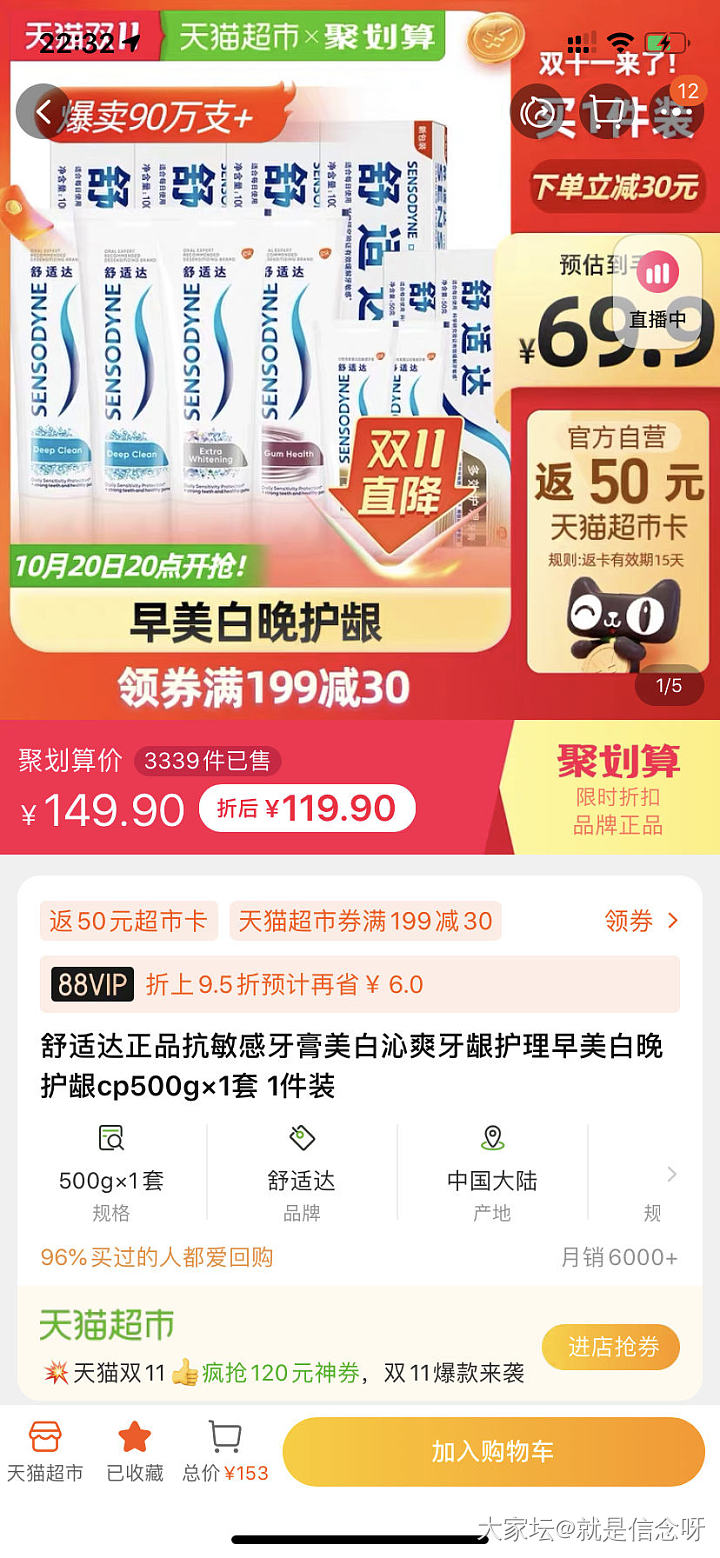 牛奶和牙膏的羊毛_天猫