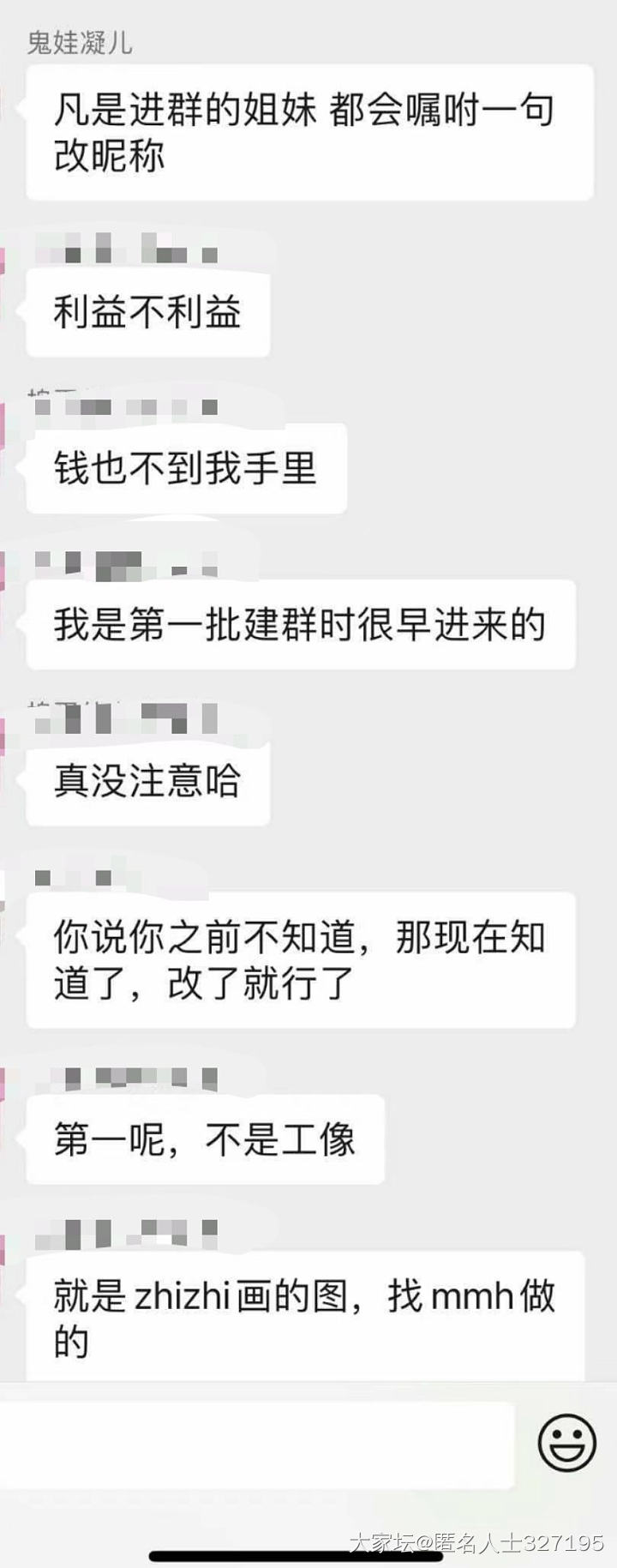 坛红抄袭倒卖镯子，二道贩子装买家卖货？立人设就能理直气壮抄袭还有粉丝洗白？_银