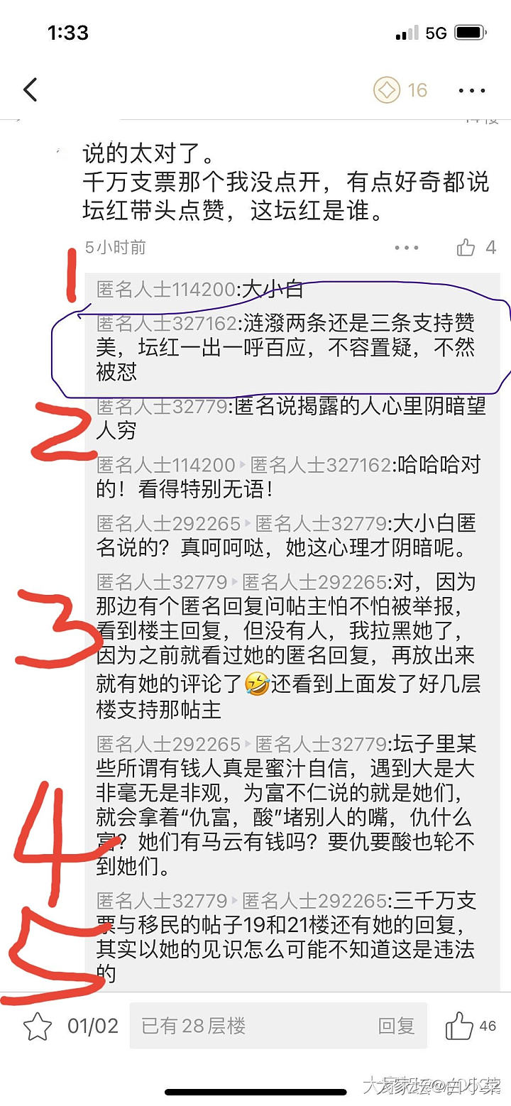 吼吼吼！我被挂了！！今天一个帖子解决吧！也是太闲了！！