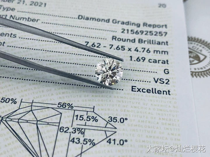 现货 1.69ct  G VS2 3EX N
7.62-7.65mm 近2卡大直..._钻石