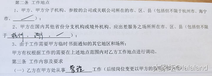 公司说要转换城市，实则是想裁员，不想去新城市的话离职能有补偿吗？_工作