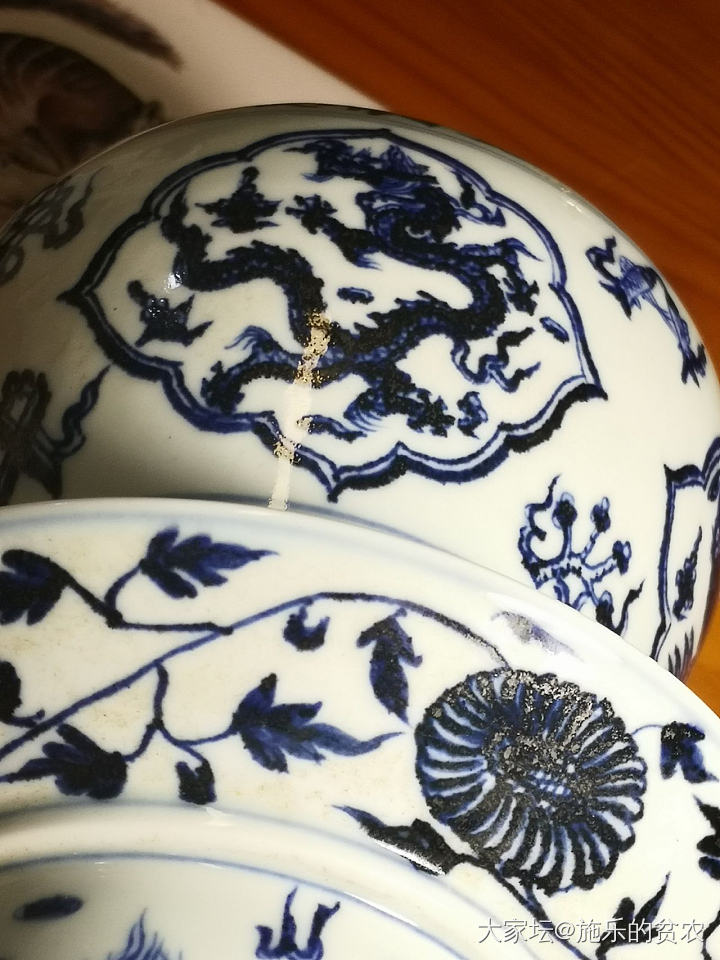 宣德青花龙凤呈祥觚（罐）_陶瓷