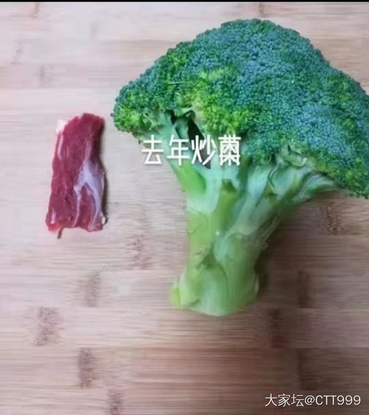 今年实现了我肉比菜便宜的愿望_食材